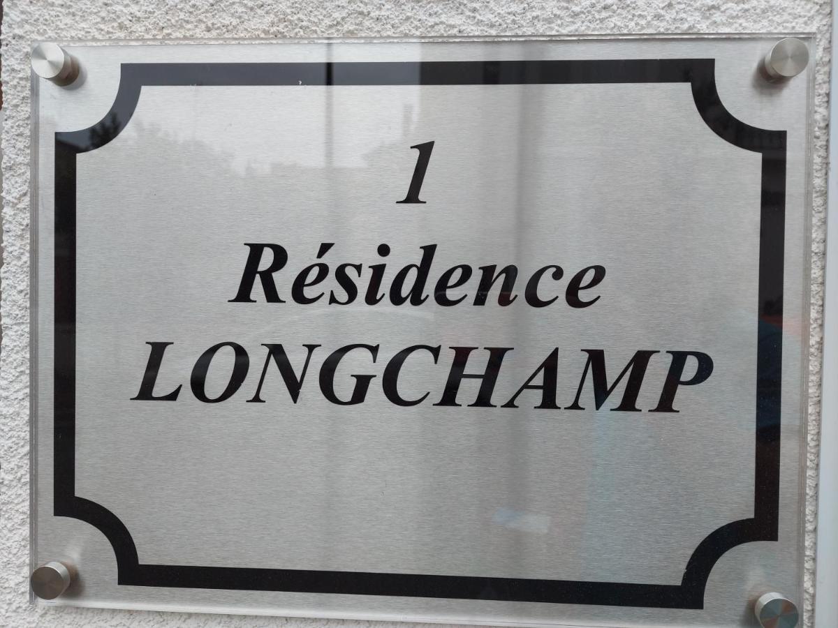 Апартаменты Coeur De Longchamp - T2 Elegant Et Raffine Виши Экстерьер фото